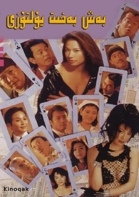 雏田本子
